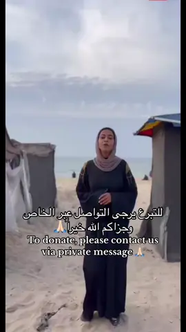😢😢#غزاوية_❤🇵🇸 #رنا_بنت_غزة🍉✌🏻 #الشعب_الصيني_ماله_حل😂😂 