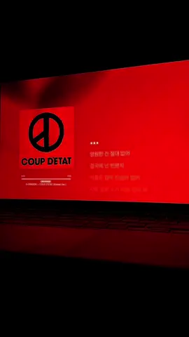🎧 G-DRAGON - 삐딱하게 | Crooked