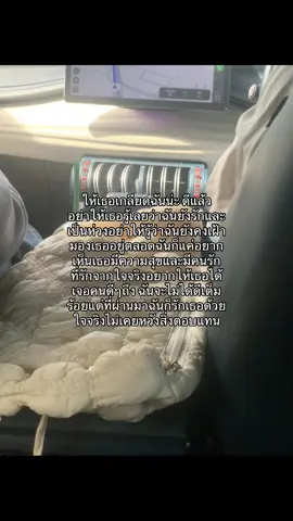 รอดูทุกการเติบโต และยินดีกับทุกความสำเร็จที่เธอได้ #ฟีด #จากตรงนี้ที่เคยสวยงาม 