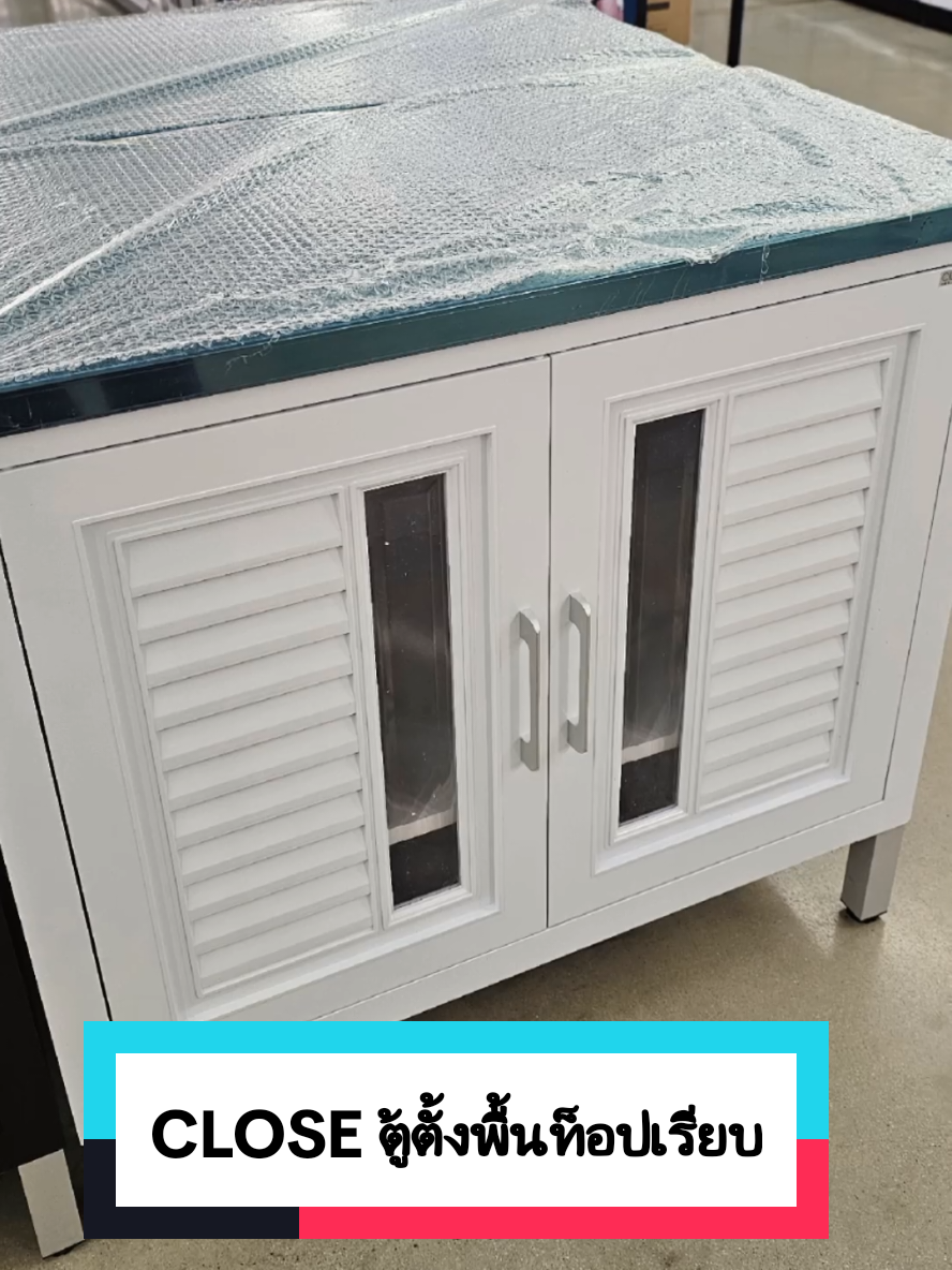 CLOSE ตู้ตั้งพื้นท็อปเรียบ #สนใจกดสั่งที่ตะกร้าได้เลยจ้า🙏🥰 #กดก่อนหมดน๊า #รีวิวของดีบอกต่อ👁️👁️ #โกลบอลเฮ้าส์สตูล #ครบหลากหลายให้บ้านคุณ #GlobalHouse 