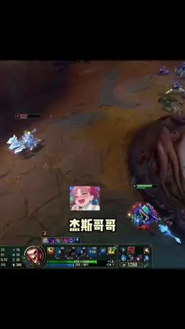 I sniff, sniff, sniff🤗🤗#foryoupage #leagueoflegends #funnylol 