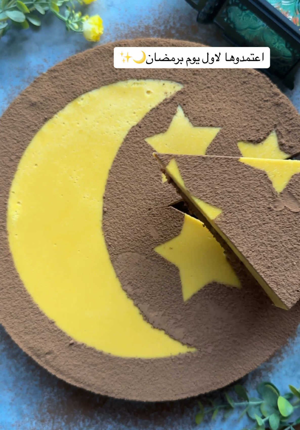 احفظوا الوصفة واعملوها لاول يوم برمضان 🤩💖 #رمضان #كيك #كيكة #وصفات_رمضانيه #وصفات #sarah_aldgour #RamadanBakeFest 