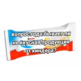 ну рял #яподдозой #одадоза💉💉💉 #одадоза #доза #fyp #on #on 