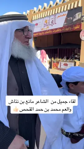 #اكسبلور #دهام #الشعب_الصيني_ماله_حل😂😂 #ترند #اكسبلورexplore #تجمع_مشاهير_تيك_توك 