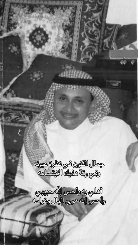 #عبدالمجيد_عبدالله 