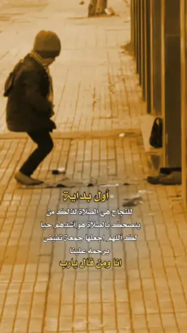 اول بدايه 👌✋️#حكاية_رجل #اكسبلور 