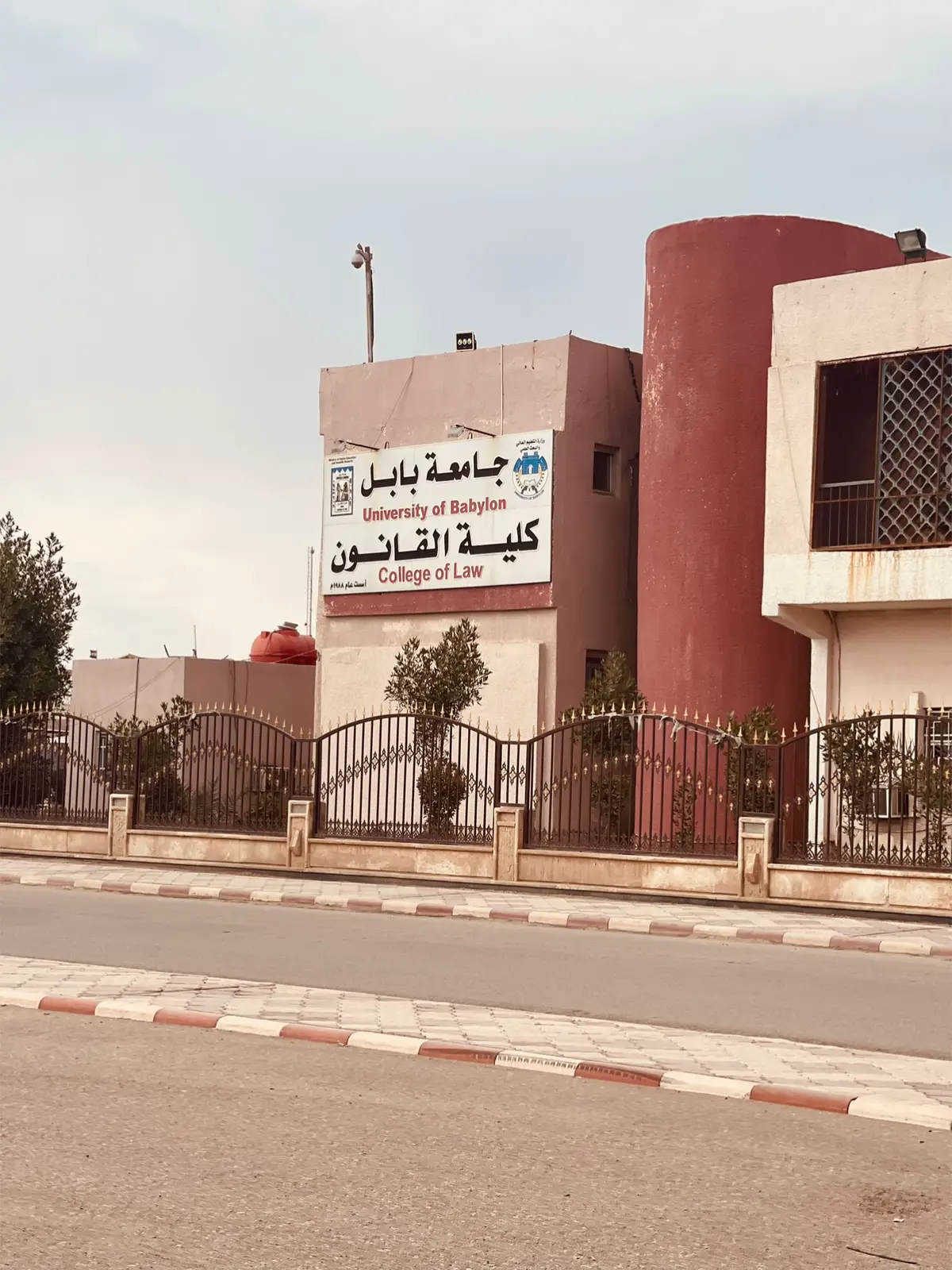 #جامعه بابل كليه القانون ⚖️♥️