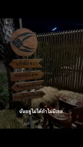 21:20 #ฟีดดดシ #เธรด #เธรดเศร้า #fyp 