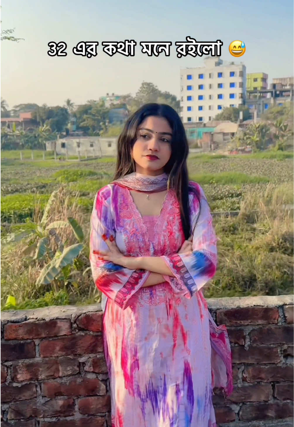 05.02.2025 মনে রইলো 😊দেখা হবে বন্ধুরা,কথা হবে নাহ, আমরা 32নাম্বার বলছি 👍