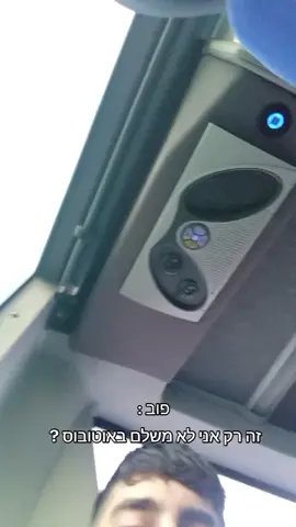 #יתפרסם? #פריו #פקחים תמותו #💀