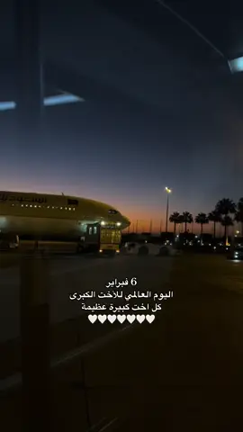 #مسلسلات #الاخت #الاخت_الكبيره #fyp #foryou #explore 