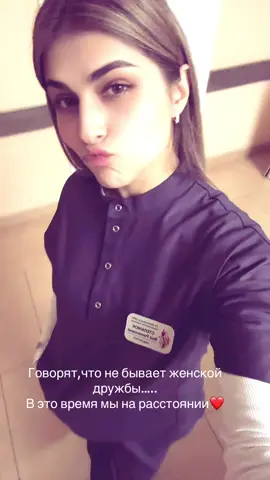 Подружки……❤️#встреча #рекомендации #тренд#переход #увиделись#расстояние#непомеха 