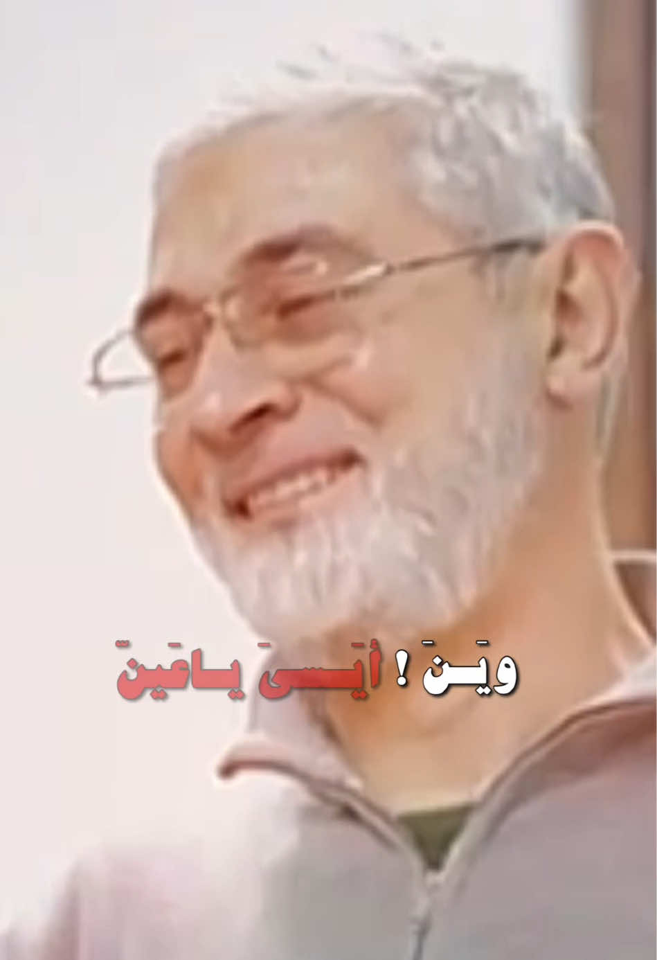 #CapCut مثله هيهات يجي و يملى مكانه.. #النصر #شهداء #شهيد #قائد 