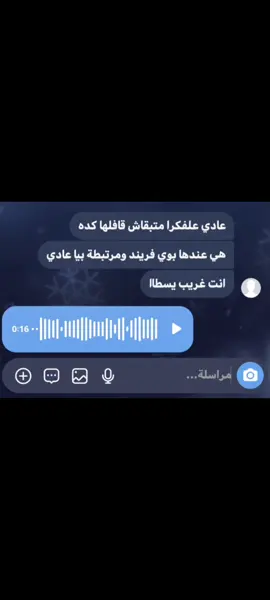 ماااء #fypシ #foryoupage #fyppppppppppppppppppppppp #viral #fyp #views #CapCut 