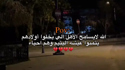 #اقتباس #كئيب #هواجيس #اكسبلور_explore #fouryourpage #tiktokindi #tiktokj #explore #varil #مشاهدات_ #مشاهدات_تيك_توك #محظور_من_الاكسبلور🥺 #دعمكم_ورفعولي_فديو 