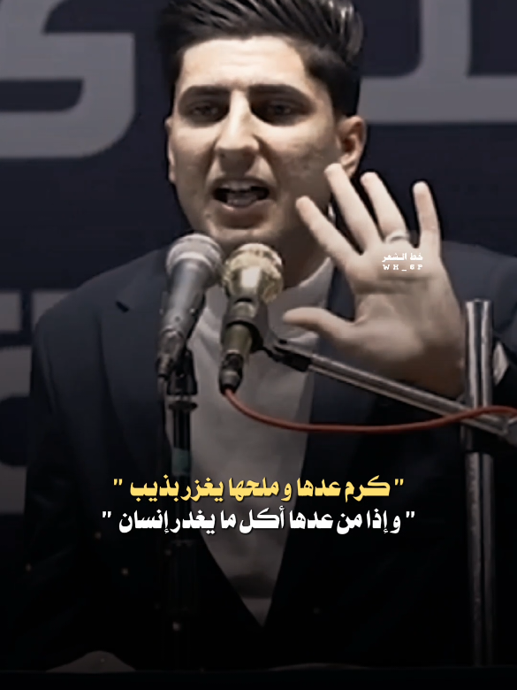 قليل اسم امي بس بلساني حاچيه .. #شعراء_الجنوب  #قناتي_تليجرام_بالبايو💕🦋 #خط_الشعر #بيج_خط_الشعر #تمام_كامل#اكسبلووووورررر #قناتي_تليجرام_بالبايو💕🦋 #رائد_ابو_فتيان #خط_الشعر #شعراء_وذواقين_الشعر_الشعبي #فيس_بوك_خط_الشعر💫 #الشعب_الصيني_ماله_حل😂 #رائد_ابوفتيان #فاطمه_قيدار #عيد_الحب_2023❤💍 