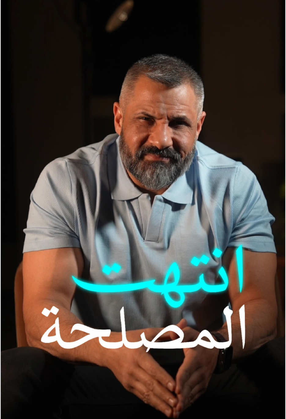 انتهت المصلحة! . . . #zaidalmasri #suadia #dubai #tiktok #foryoupage #explore #trends #storytime #explorepage #trends #storytime #amman #tiktoker #forypupage #foryoupageofficiall 