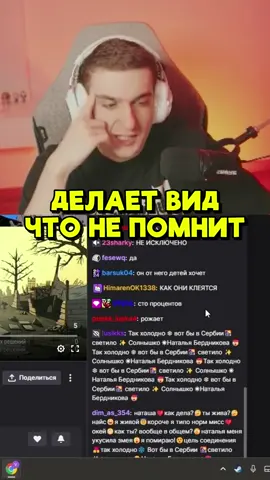 Twitch: evelone2004 #evelone #evelone2004 #evelone192 