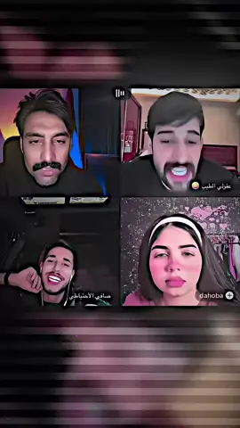 جابت العيد بصافي 😂💔 . . . . .         @سجاد سلمان 🎭        @الاسطورة          @صافي الأحتياطي         @عقولي الطيب 🤪            #سجاد_سلمان #ضحك #شعب_الصيني_ماله_حل😂😂 #تصميم_فيديوهات🎶🎤🎬 #تصاميم #لايك #ضحك😂 #جاب_العيد #like #مشاهير #مشاهير_العراق #تحشيش #فيديو_ستار🚸🔥 #تصميمي #tik_tok #مشاهدات #مشاهدات100k🔥 #عقيل_الطيب #بارق #صافي #شعب_الصيني_ماله_حل😂😂 #شعب_الصيني_ماله_حل 