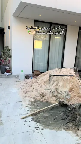 #افكار_جلسات_خارجية #تنسيقحدائق #قبل_بعد #تنسيق_حدائق_منزليه🌱 #تنسيق_حدائق_منزليه🌱 #كيف_كانت_وكيف_صارت😬 #لاندسكيب #مقاولات #مقاولات_عامه #تنسيق #مظلات_حدائق #تنسيق_حدائق #احواض_زراعه_صناعى #مجلس_خارجي #ديكورات_منزلية_داخلية #غرف_زجاجية 