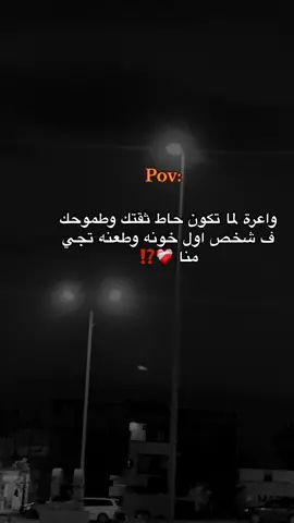 #اكسبلور #تصاميم #اقتباسات #fyp #شعب_الصيني_ماله_حل😂😂 #موسيقى🎶 #تيك_توك #محتوى #استوريات_انستا_واتساب 