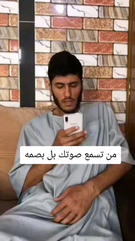 من تسمع صوتك بل بصمه😂♥️#الشعب_الصيني_ماله_حل😂😂 #دوخي 
