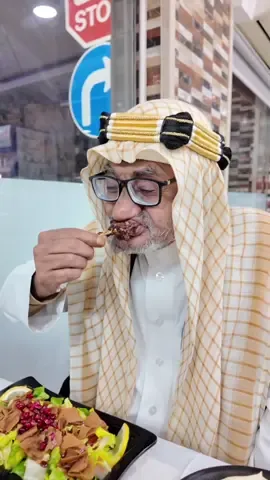 بعد الحادث تصالحوا وتعشوا في مطعم راعي المشويات😍 خصم ٢٠٪؜ حتى يوم الاحد تاريخ ٩ فبراير ٢٠٢٥ #الدمام #الجبيل #القطيف #الاحساء #سناب_الشرقية #سناب_سعد_الدوسري #سناب_سعدالدوسري #الخبر #مطعم_مشويات #مطعم_مشاوي #راعي_المشويات 