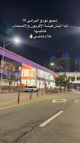 #عز_نفسك_يعزك_الله ✔️#ليبيا #مصراته #fouryou #هاشتاق 