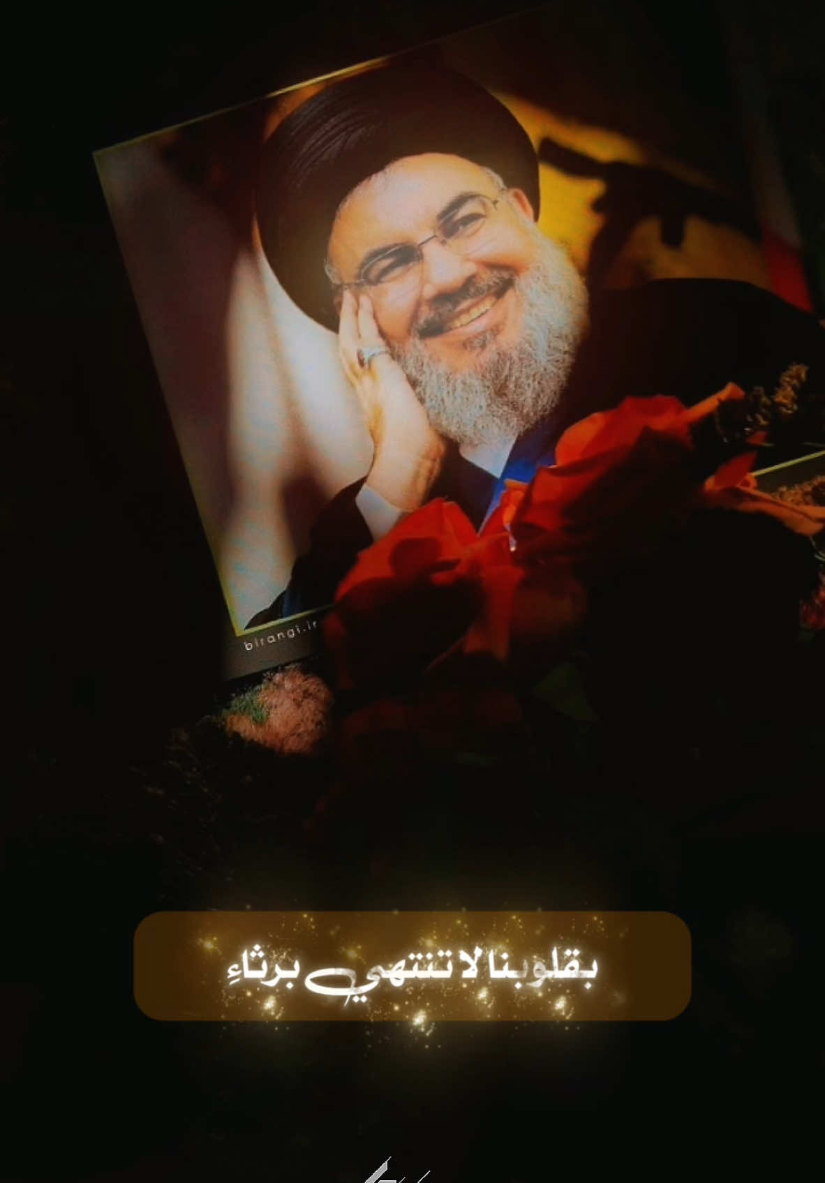 عمراً تنفسناك #السيد_حسن_نصر_اللہ  لقداستهِ بصوت #الشيخ_حسين_الأكرف  #tiktok #viral #following #tiktokarabia #العراق #lebanon 