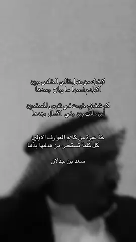 #شعر #viral 