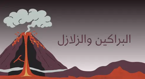🤩 #خدمات_طلابية #بوربوينت #بحوث_مدرسية