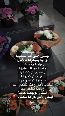 #اكسبلور #امي #بدون_موسيقى☕🖤 #تصويري #الحمدلله_دائماً_وابداً #بدون_موسيقى☕🖤 #لعله_خير🖤🥀 #غربة #لااله_الا_الله 