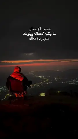 #اكسبلور #الشعب_الصيني_ماله_حل😂😂 #السعودية #CapCut #memecut #meme #ksa #Melodies #fall_back #xuhuong #parati #foryou #foryoupage 