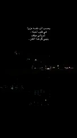 شنو الموقف الي خلاك تعرف قيمتك عندهم ؟           #ترند #اغاني #صور #ساد 