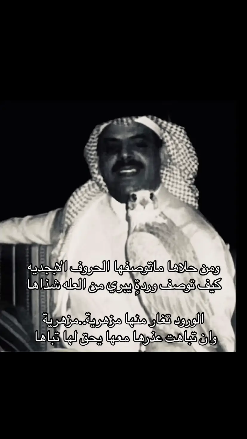 #ضيدان بن قضعان