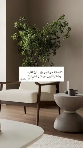 اللهم صل وسلم على نبينا محمد 