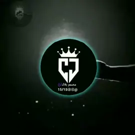 فنان عموري الرملي فنان ايوب حداد #تصمم_فيديوهات🎶🎤🎬التصميم #اغاني_مشهورة  #مرسكاوي_الفن_الليبي_الشعبي #standwithkashmir #تصممي_فيديوهات🎶🎤🎬اغاني #تصميم_فيديوهات🎶🎤 #ckdphwarriorsrockstiktok #__free__fire__05__ #standwithkas #اغاني_ادمان😴🤍 #عاده_نشر_فيديو🔄 #2025bride #السماعة_اهم_م_الفديو #hmirpurhimachal #hmir #quotes #تصمم_فيديوهات🎶🎤🎬التصميم 