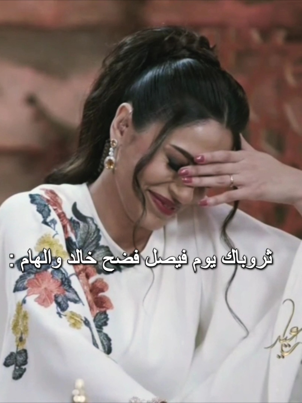 ثروباك يوم فيصل فضح خالد والهام : 😭😭😭😭😭😭😭 @خالد صقر @الهام علي |  Elham Ali  @فيصل الدوخي  #خالد_صقر #الهام_علي  #اكسبلوررررر  #مالي_خلق_احط_هاشتاقات 