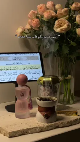 #يوم_الجمعه #شعبان #fyp #trending #foryou #viral #اللهم_صلي_على_نبينا_محمد 