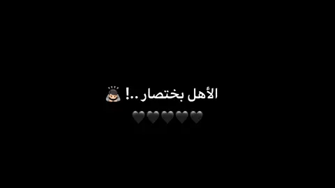 #كئيب #اقتباس #هواجيس #اكسبلورexplore #اكسبلور #محظور_من_الاكسبلور🥺 #دعمكم_ورفعولي_فديو 