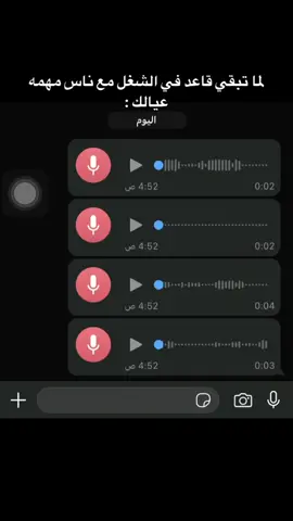 ربنا يكون في عون #بابا 😂💔