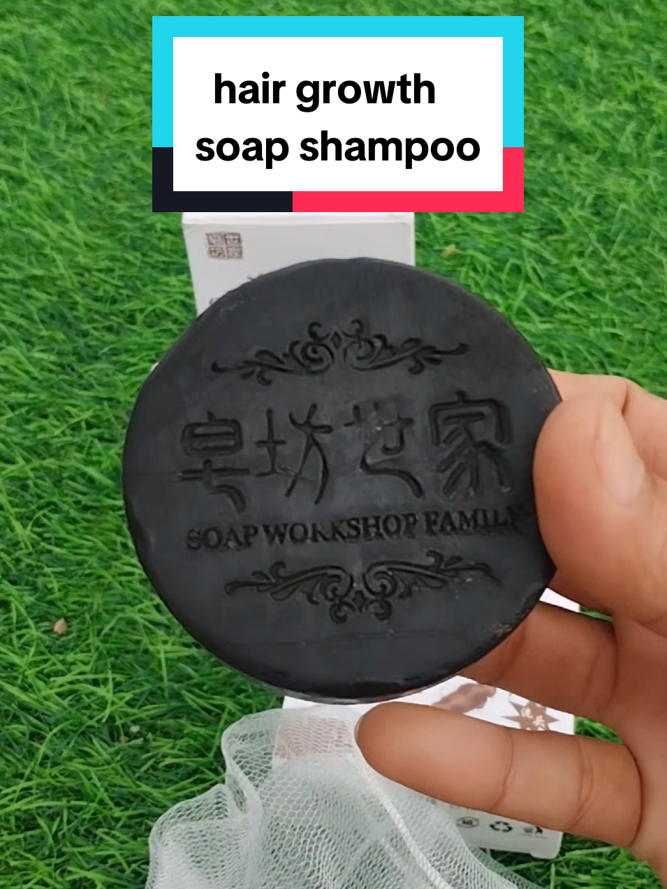 baka nauubos na ying buhok mo at marami bang uban #hairgrowth #polygonumsoap #hairgrowthshampoo 
