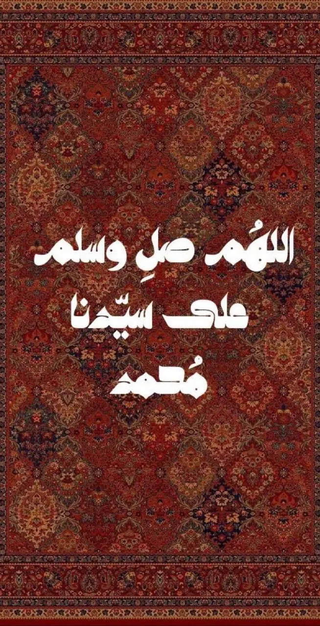 صور الصلاه على النبي ❤️#الجمعه_الصلاة_على_النبي_سورة_الكهف🌱 