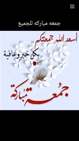 سورة: الجمعه  القارئ: عبد الباسط عبد الصمد 