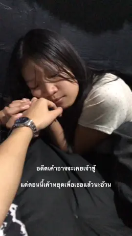 #แฟนน่ารักที่สุดเลย 