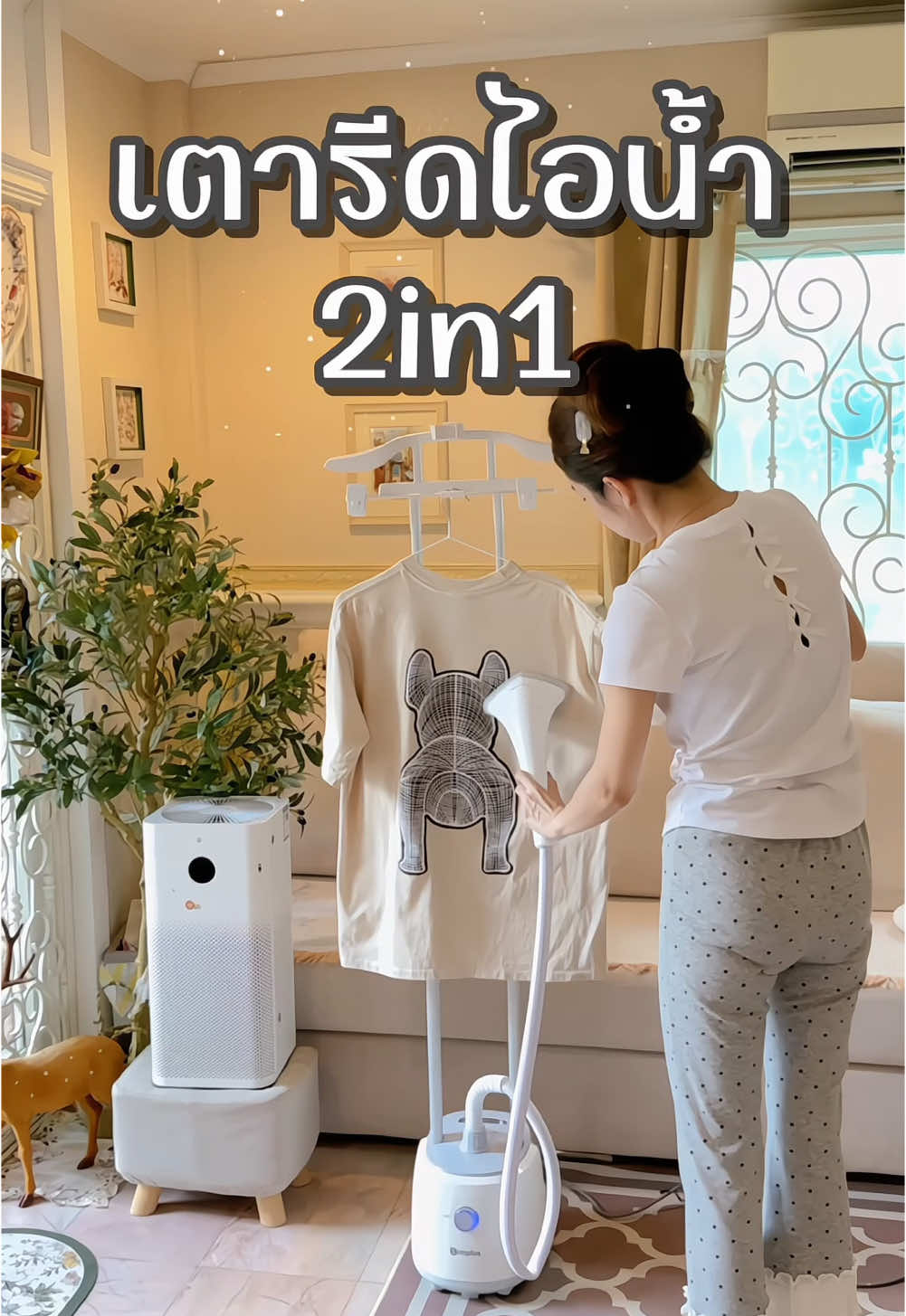 เตารีดไอน้ำ 2 in 1 Simplus 💦 มาพร้อมกับราวแขวนที่จะทำให้การรีดผ้าสะดวกและง่ายขึ้น✨👚👗👔#เตารีดไอน้ํา #เตารีดไอน้ําsimplus #homeplusth #simplusth #mcnwinbegin @Homesplus.th 