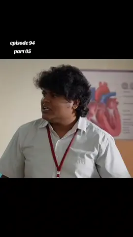 #கனா_காணும்_காலங்கள் #season3 #viralvideo #fypシ #fypシ゚viral🖤tiktok #foryou #million #viwes #trend #trendingvideo #watchtillend #fypppppppppppppp 