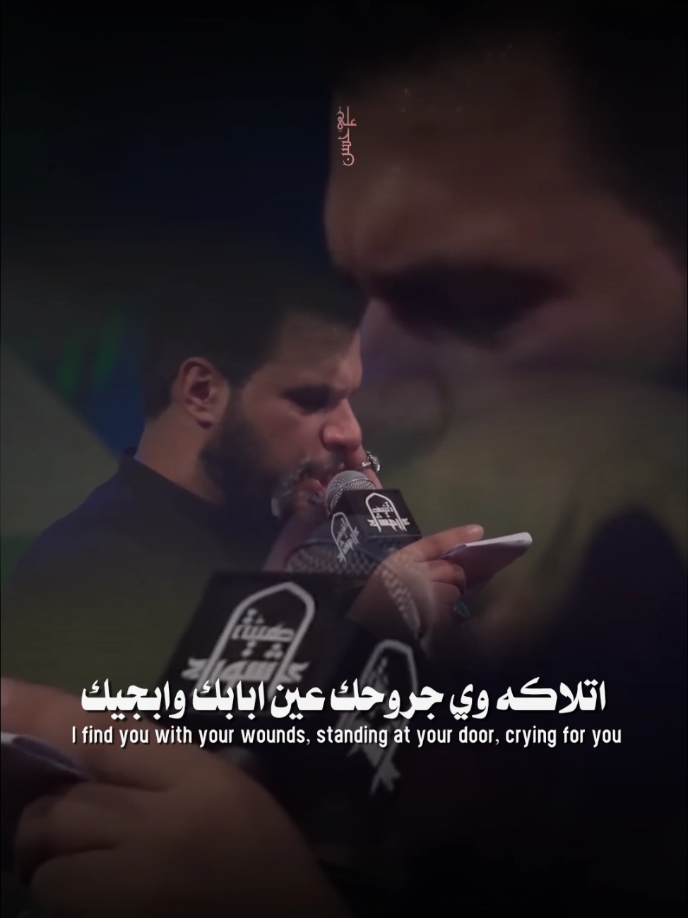 حبك نساني اهلي وخِلاني •  مجنون عيونك • #محمد_باقر_الخاقاني  . . . . . #العتبة_الحسينية_المقدسة  #العتبة_العباسية_المقدسة  #العتبة_العلوية_المقدسة  #العتبة_الرضوية_المقدسة  #العتبة_الكاظمية_المقدسة  . . . . . #كربلاء #اكسبلور #fyp #fypage #fypage #fypツ 