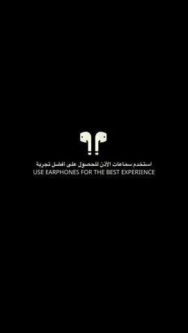 #ريماكس #سفايه#اجينه#المقتده#البس_السماعه🎧 # .  .    .  .   .  .   .      .    .    .  #phonk #phonk_music #music #song #avveplayer #headphones #foryou #slowed#اغاني #ريمكس #موجات_صوتيه #fyp #viral #viral #viral #fyp #viral #fyp #fyp #viral #viral #viral #phonk_music #aveeplayer fyp# مايكي # #foryou #fypシ #viral #viral #fyp #fyp #viral #fyp #viral #fyp