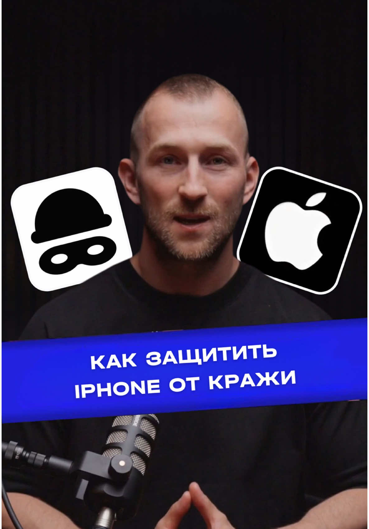 Как защитить телефон от кражи📱 Сталкивались? Знали об этом? Сохраните это видео и поделитесь с друзьями — пусть они тоже узнают об этом. И обязательно следите за мной, чтобы получать ещё больше интересного и полезного контента! 🚀